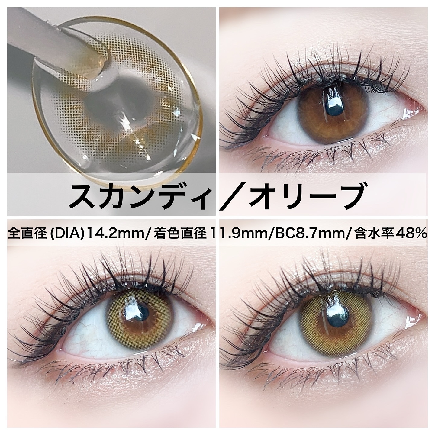 Glowy 1day/OLENS/ワンデー（１DAY）カラコンを使ったクチコミ（3枚目）