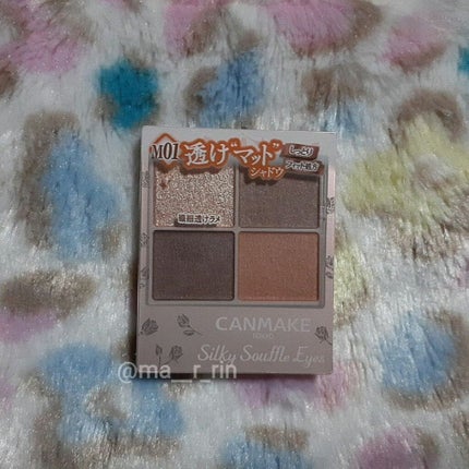 シルキースフレアイズ(マットタイプ)/キャンメイク/アイシャドウパレットを使ったクチコミ(1枚目)