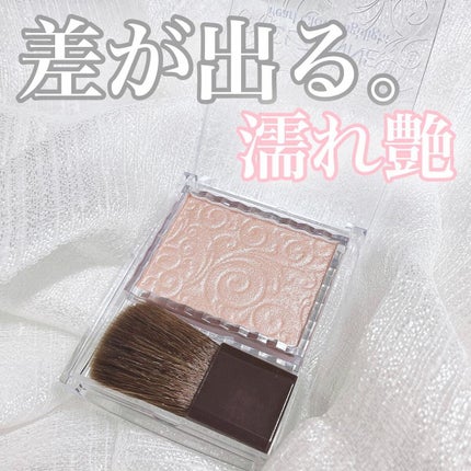 パールグロウハイライト/CEZANNE/パウダーハイライトを使ったクチコミ(1枚目)