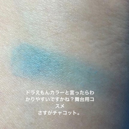 マルチカラーバリエーション マット/チャコット・コスメティクス/単色アイシャドウを使ったクチコミ(3枚目)