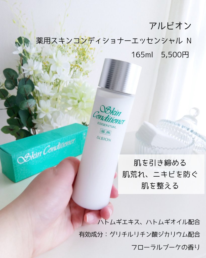 アルビオン フェイシャルコットンＬ（ソフト）/ALBION/コットンを使ったクチコミ（2枚目）