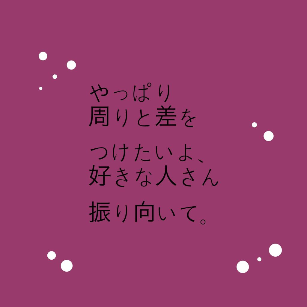 オイルトリートメント #EXヘアオイル/ルシードエル/ヘアオイルを使ったクチコミ(1枚目)
