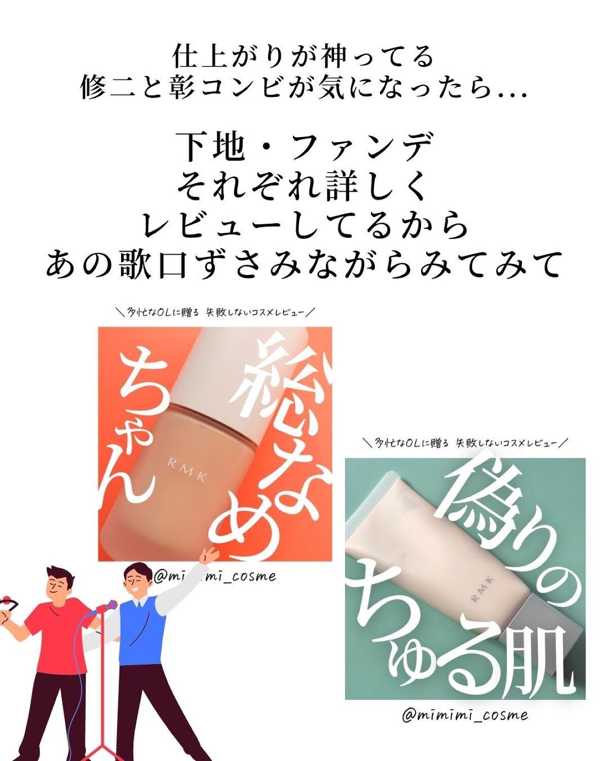 RMK スムースフィット ポアレスベース/RMK/化粧下地を使ったクチコミ(7枚目)