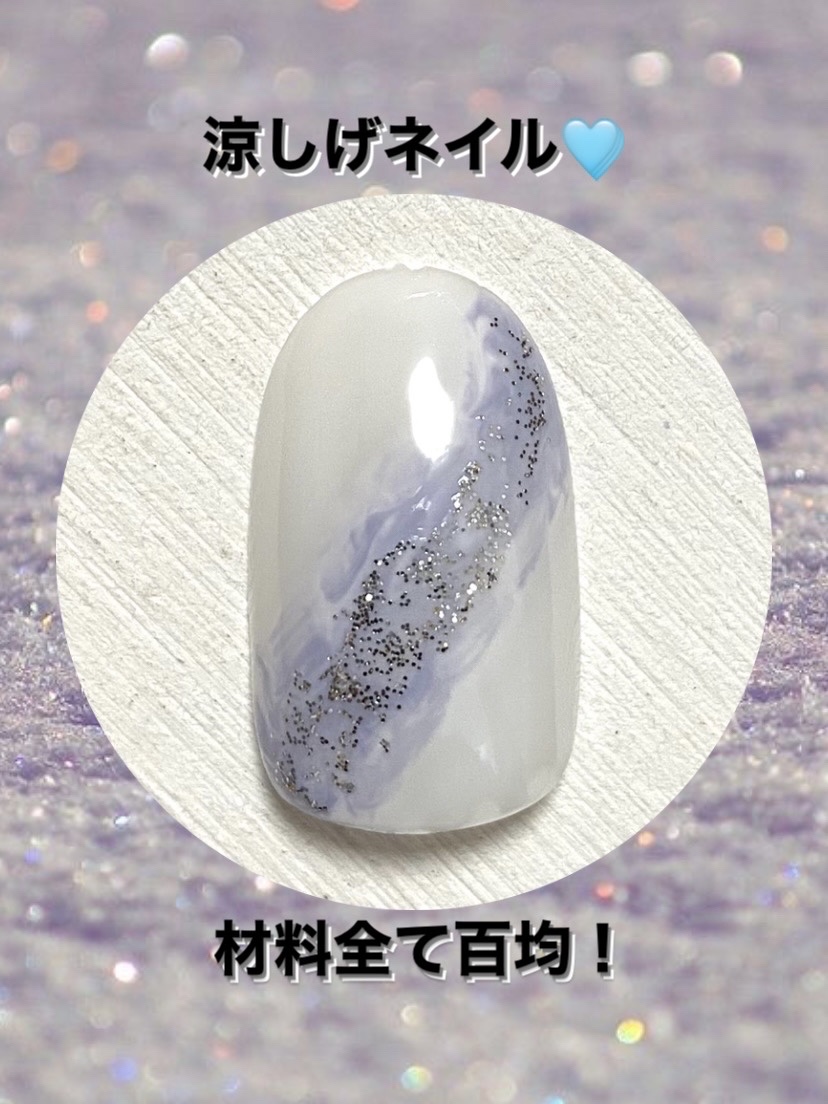 BRG ジェルネイル/DAISO/ジェルネイルを使ったクチコミ（1枚目）