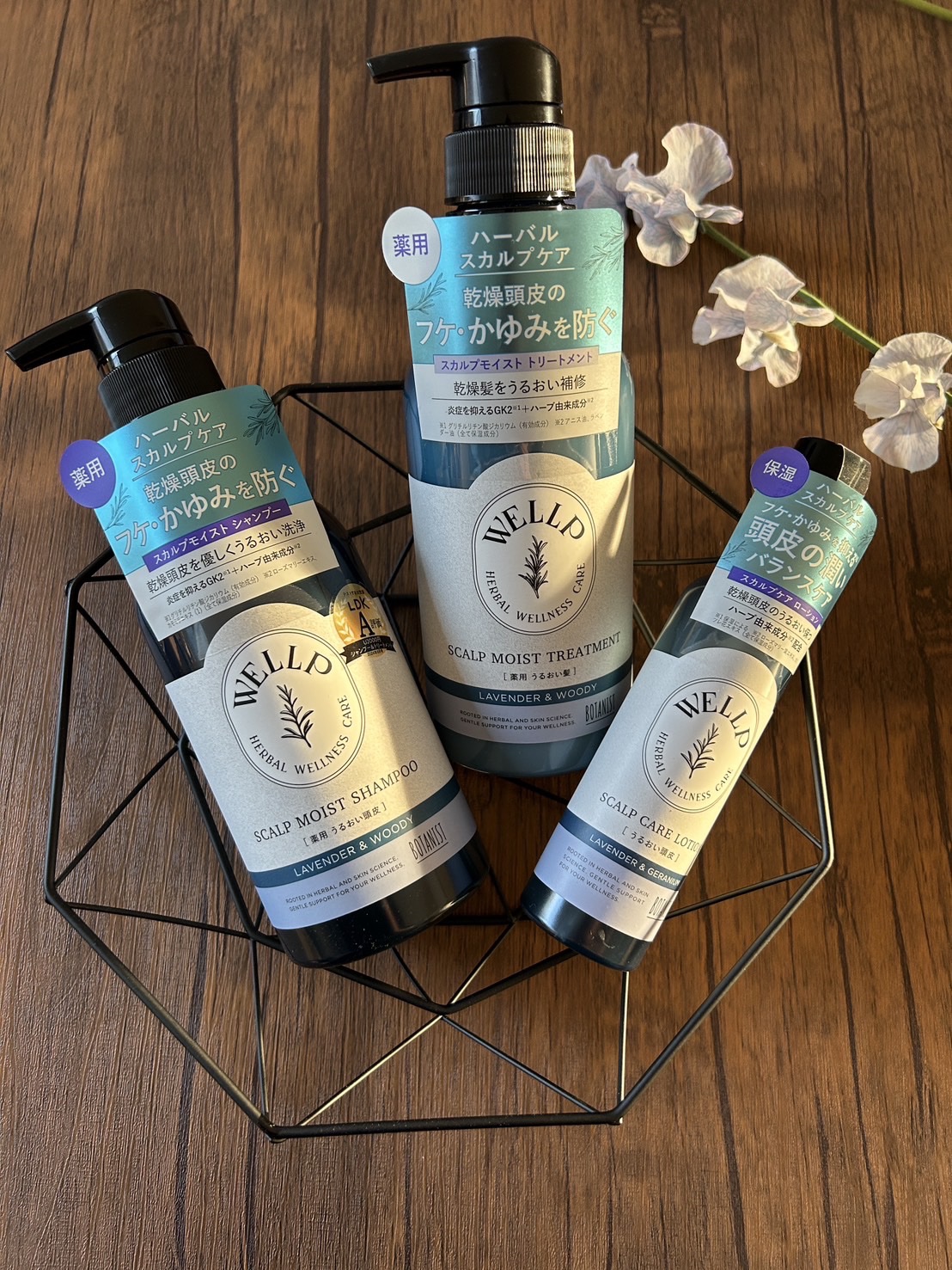 薬用スカルプケアシャンプー/トリートメント モイスト/WELLP/市販シャンプーを使ったクチコミ（1枚目）