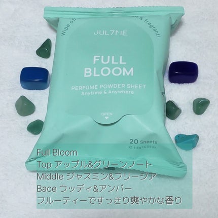 ジュライミー フレグランスパウダーシート フルブルーム/JUL7ME/ボディシートを使ったクチコミ(5枚目)