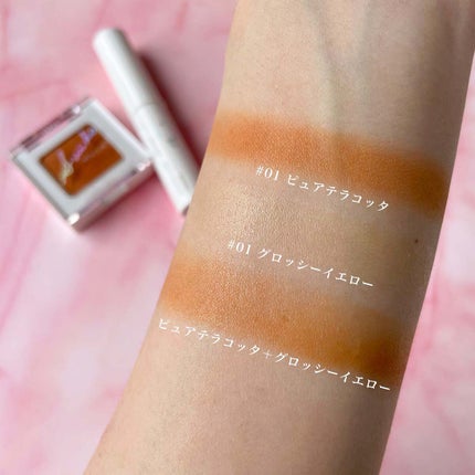 SUIKOミネラルマルチカラー/SUIKO HATSUCURE/単色アイシャドウを使ったクチコミ(8枚目)