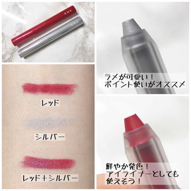 RMK スプラッシュカラーアイズのクチコミ「【数量限定】
RMKサマーコレクション
スプラッシュカラーアイズ

✼••┈┈┈┈┈┈┈┈┈┈.....」（2枚目）