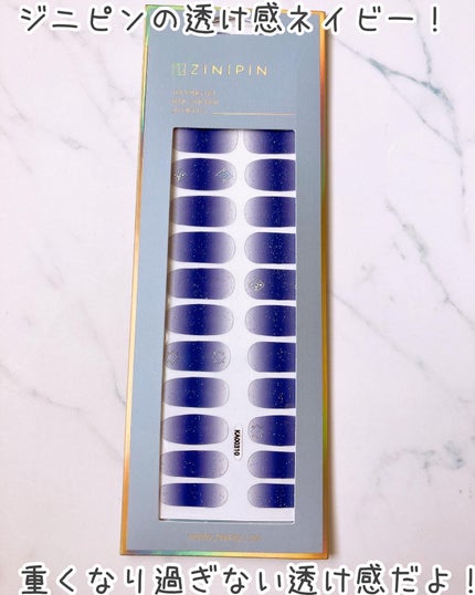 セミキュアジェルネイル(ハンド) ND-170 N Twilight (New Romance Collection)/ohora/ネイルシールの画像