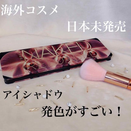 URBAN DECAY NAKED3/Naked/アイシャドウパレットを使ったクチコミ(1枚目)