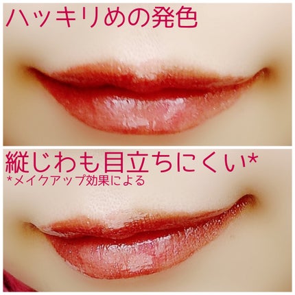 ディオール アディクト リップ マキシマイザー/Dior/リップグロスを使ったクチコミ(4枚目)