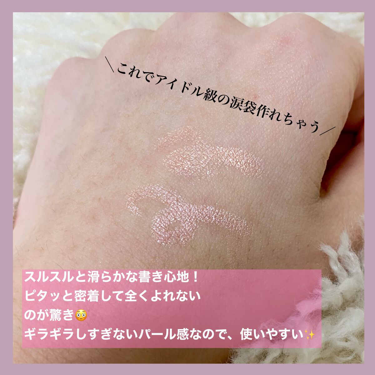 ウォンジョンヨ メタルシャワーペンシル/Wonjungyo/スティックアイシャドウを使ったクチコミ(3枚目)