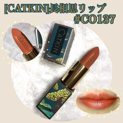 を使ったクチコミ(1枚目)