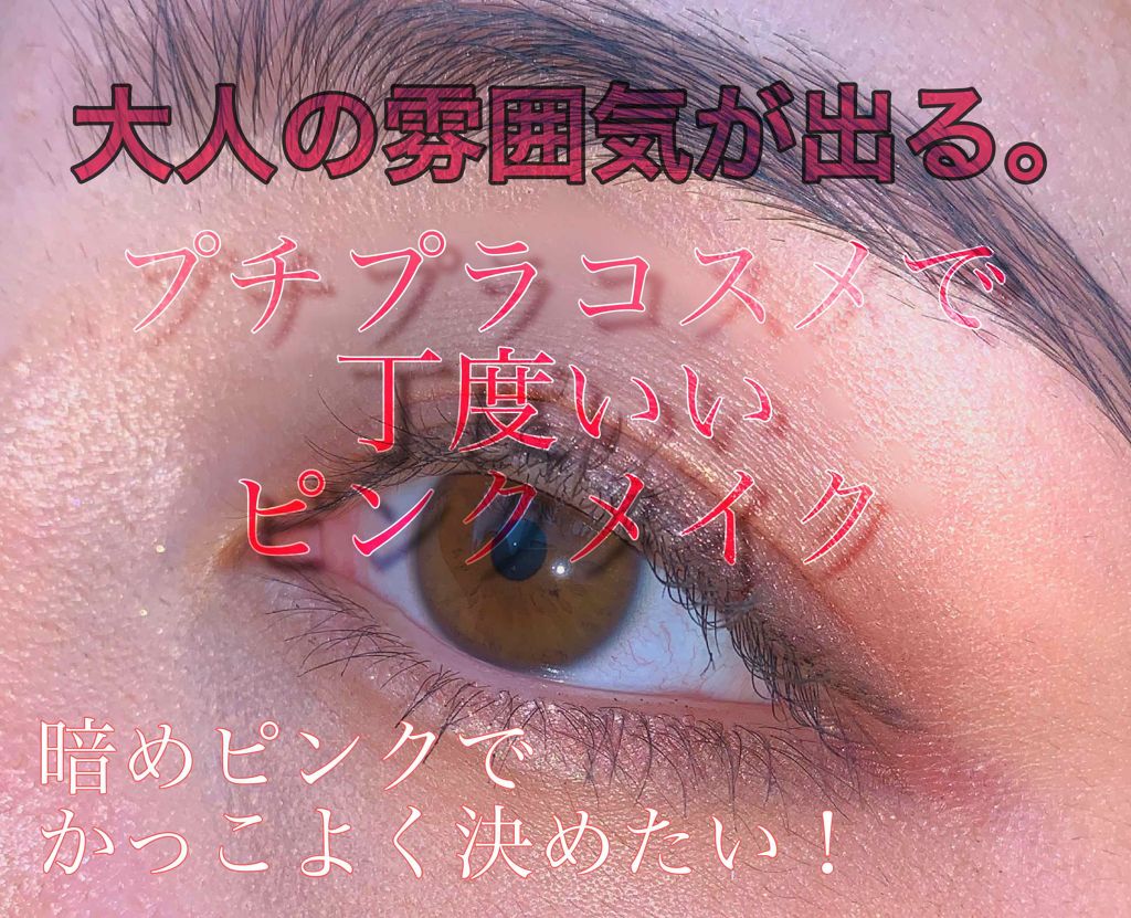 「塗るつけまつげ」ロングタイプ/デジャヴュ/マスカラを使ったクチコミ（1枚目）