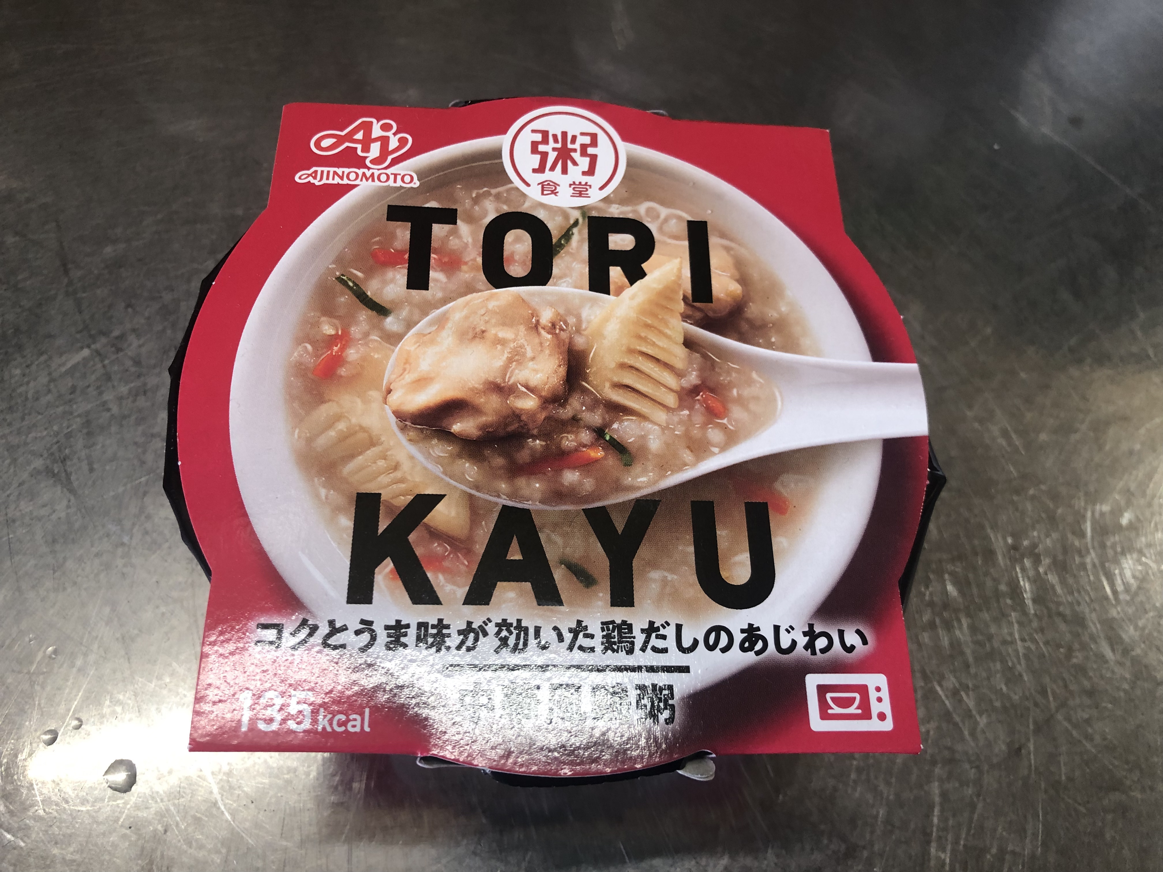 粥食堂 TORI KAYU/味の素/低糖質食品を使ったクチコミ（2枚目）