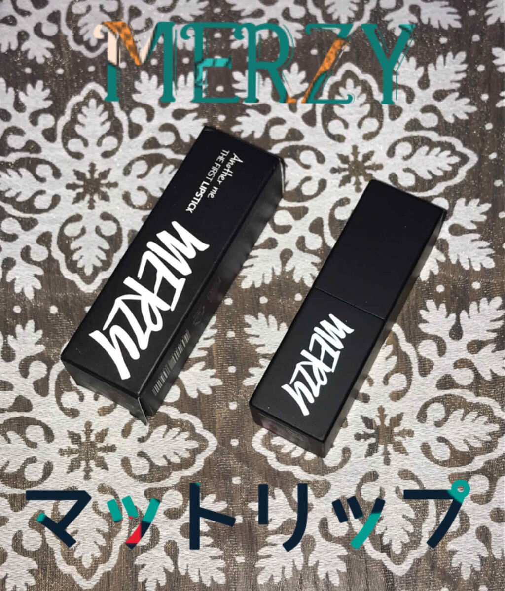 The First lipstick/MERZY/口紅を使ったクチコミ（1枚目）
