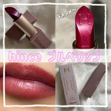 🌷𓈒𓂂𓏸 『hince』

ムードインハンサーシアー
S005 ミラーライク


𓂃𓈒𓏸︎︎︎︎


#lipsショッピング 2個目の購入品です！

前回はhinceのチークでしたが、今回はリップです💄


ブルベ冬さん大優勝のカラーになります❄️


まさに葡萄🍇のような見た目👀


パープルやピンクのラメがチラチラ入っててかわいい！

唇の上ではそこまで派手に目立つわけではないので◎


最初の塗り始めだけ、ちょっと硬くて色が乗りづらい💧


往復するうちにどんどん体温でとろけていきます。

シアーなので透け感のある発色です。


最近のリップみたいなティント効果はほぼ無し。

こまめな塗り直しは必須だと思います。


この上品な落ち着いたカラーとラメがとにかく刺さった！


それにパケがマットな質感で、そこも良かったです🤍


𓂃𓈒𓏸︎︎︎︎


#hince
#ムードインハンサーシアー
#韓国コスメ
#リップ
#ブルベ冬
#ブルベリップ
#パープル
#衝動買いコスメ の画像 その0