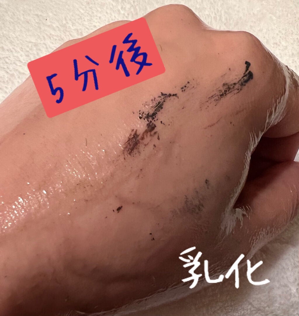 クレンジングオイル/KINS/オイルクレンジングを使ったクチコミ(5枚目)