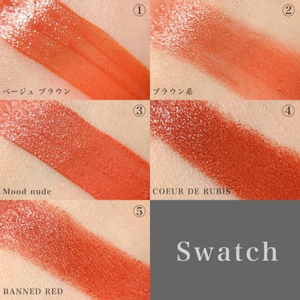 ラプソリュ ルージュ R274 クール ドゥ リュピ/LANCOME/口紅を使ったクチコミ(3枚目)