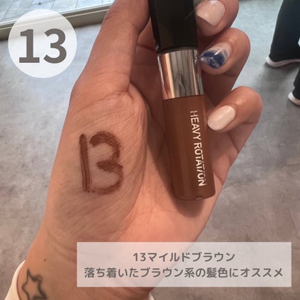 カラーリングアイブロウ/ヘビーローテーション/眉マスカラを使ったクチコミ(5枚目)