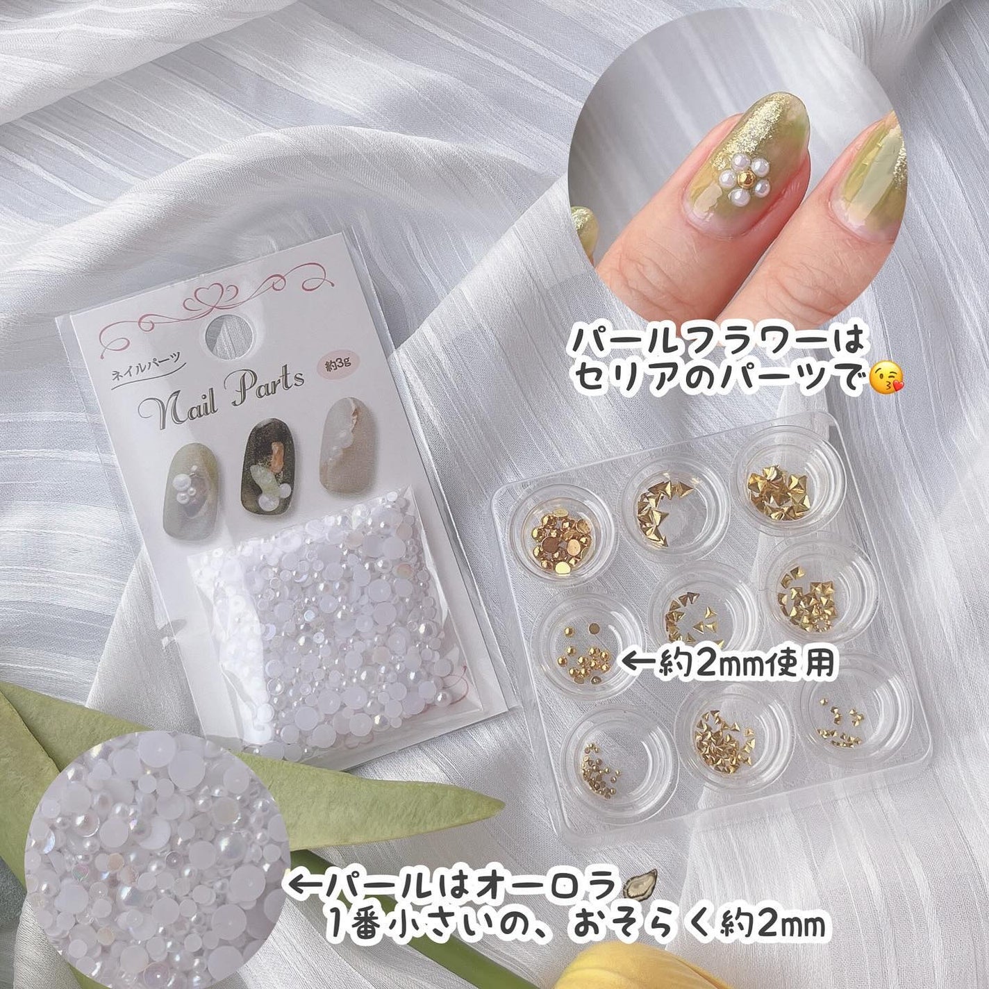 ストロングガード/D-UP/ネイル・ネイルケアを使ったクチコミ(9枚目)