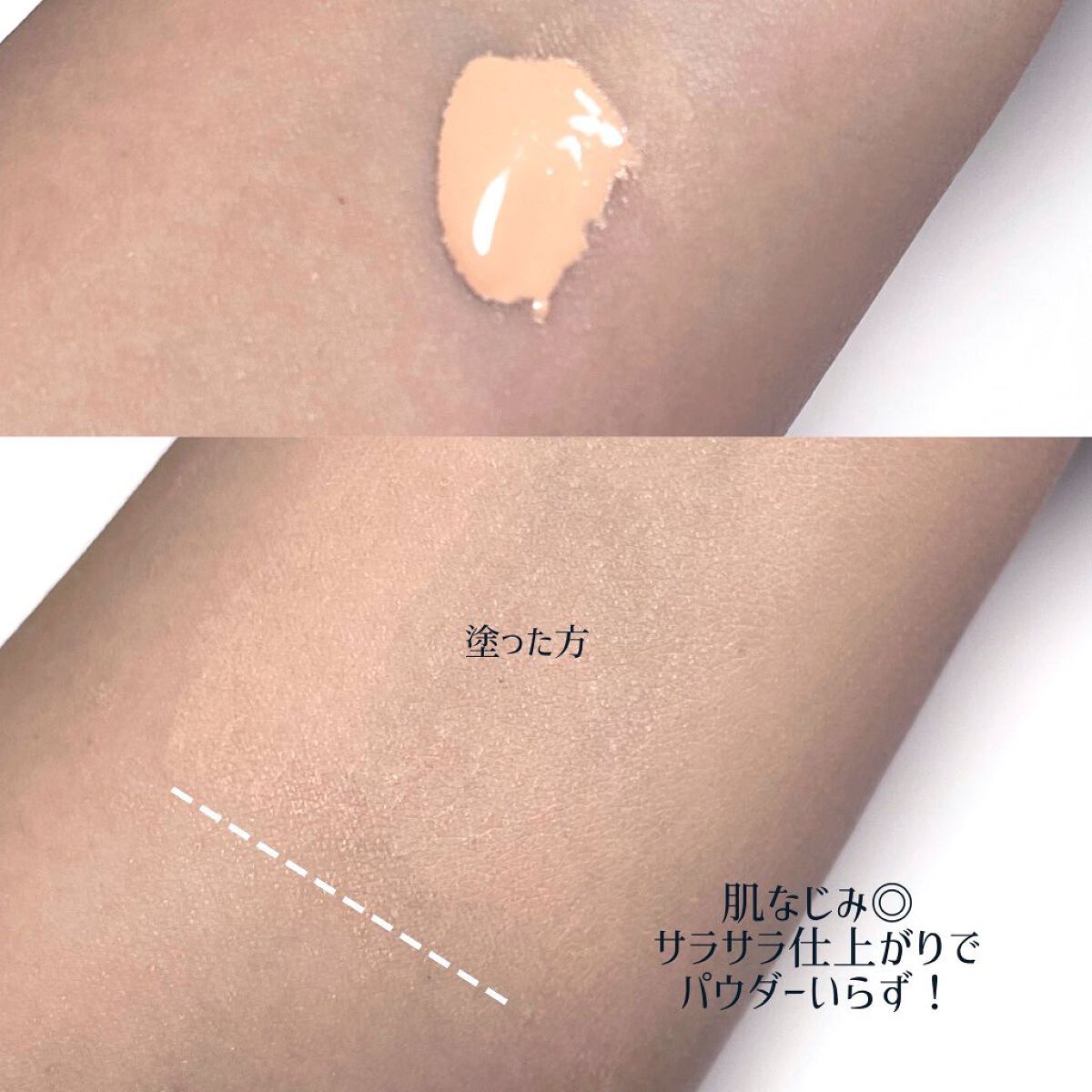 プリマヴィスタ ジャストワン フィニッシュ/プリマヴィスタ/BBクリームを使ったクチコミ（2枚目）