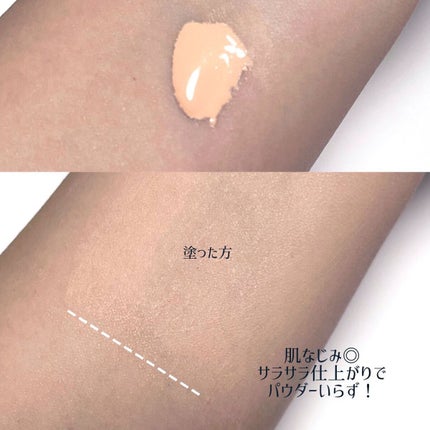 プリマヴィスタ ジャストワン フィニッシュ/プリマヴィスタ/BBクリームを使ったクチコミ(2枚目)