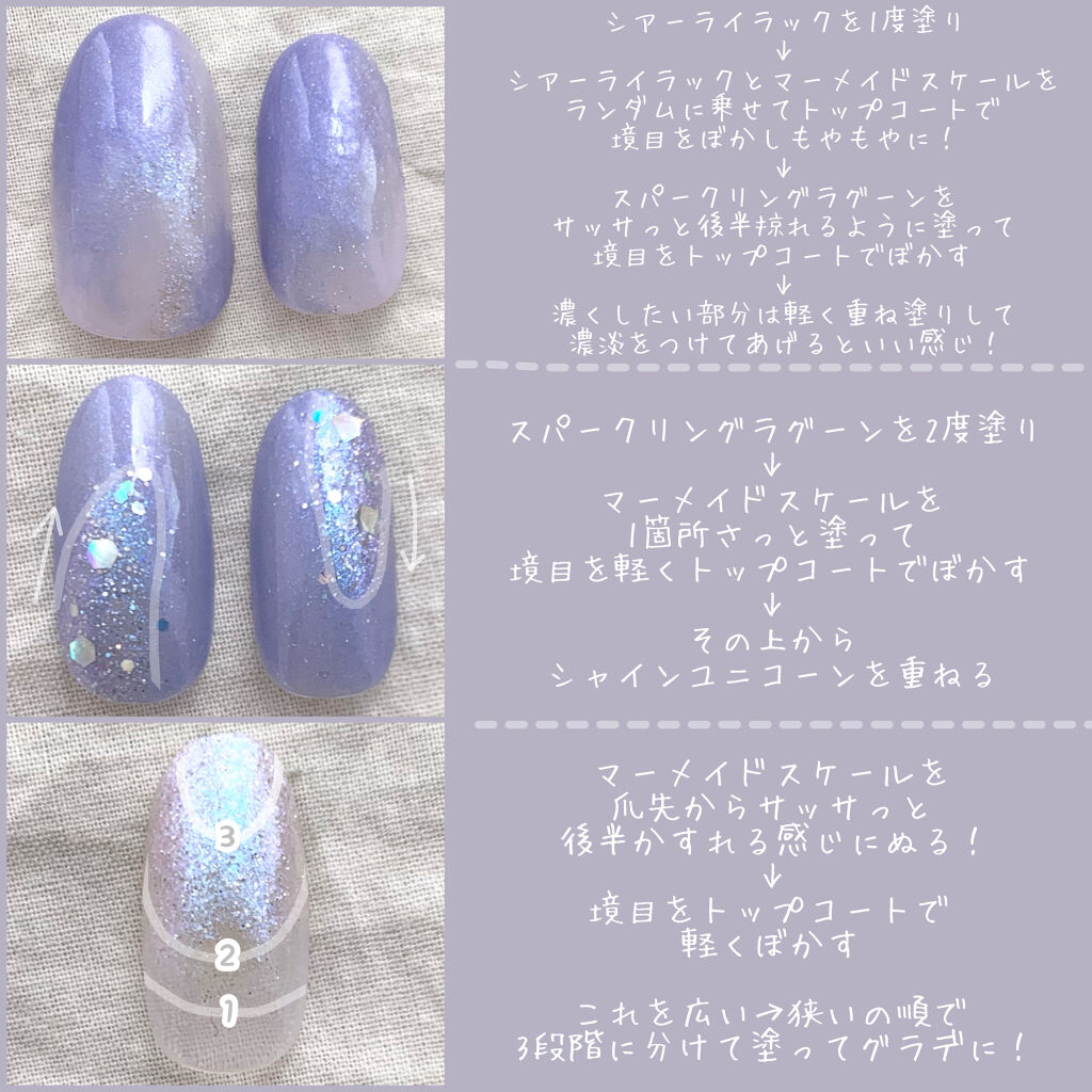 カラフルネイルズ/キャンメイク/マニキュアを使ったクチコミ（3枚目）