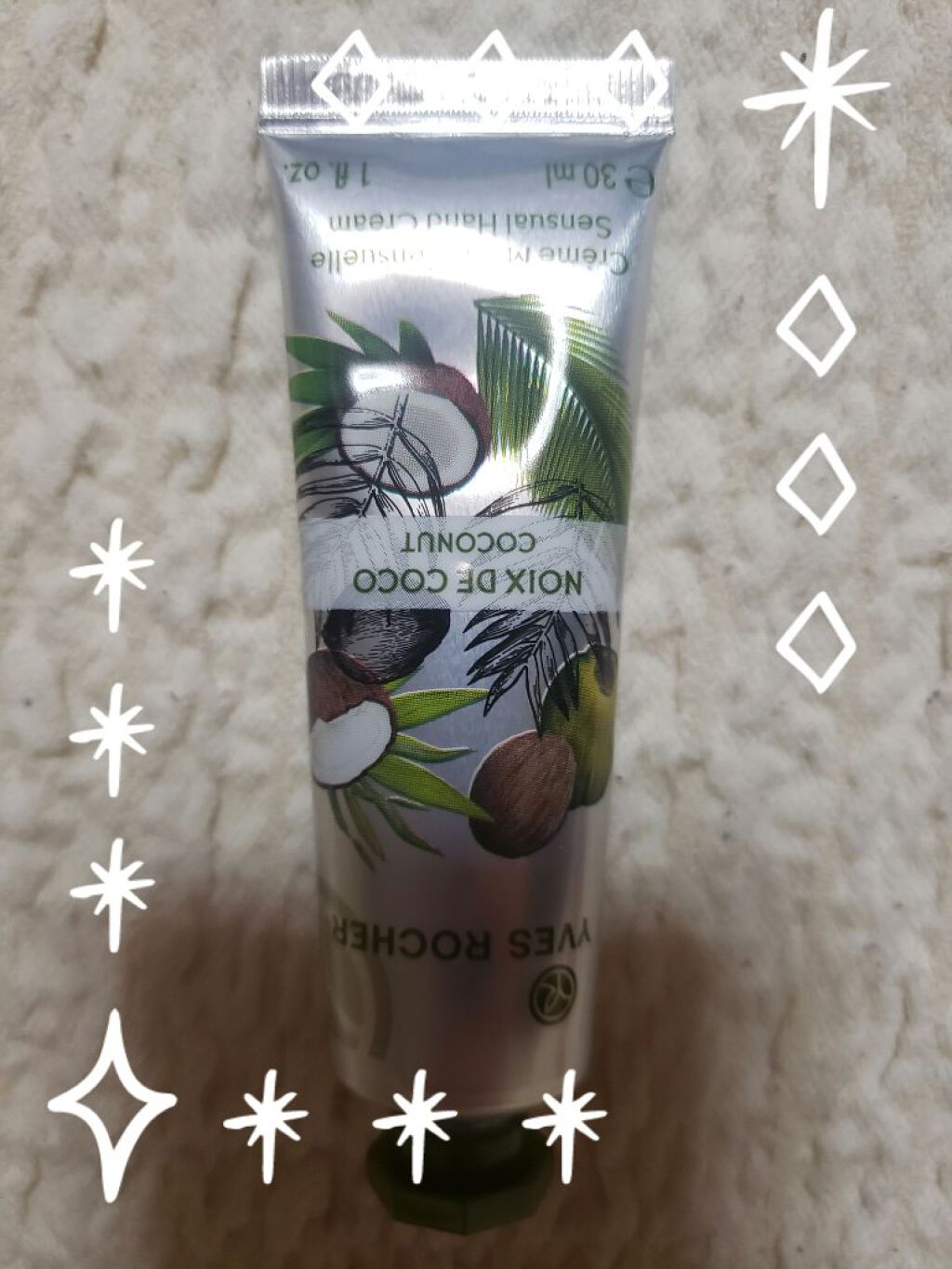 ハンドクリーム /イヴ・ロシェ/ハンドクリームを使ったクチコミ（1枚目）