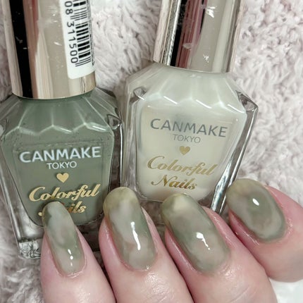 カラフルネイルズ/キャンメイク/マニキュアを使ったクチコミ(1枚目)