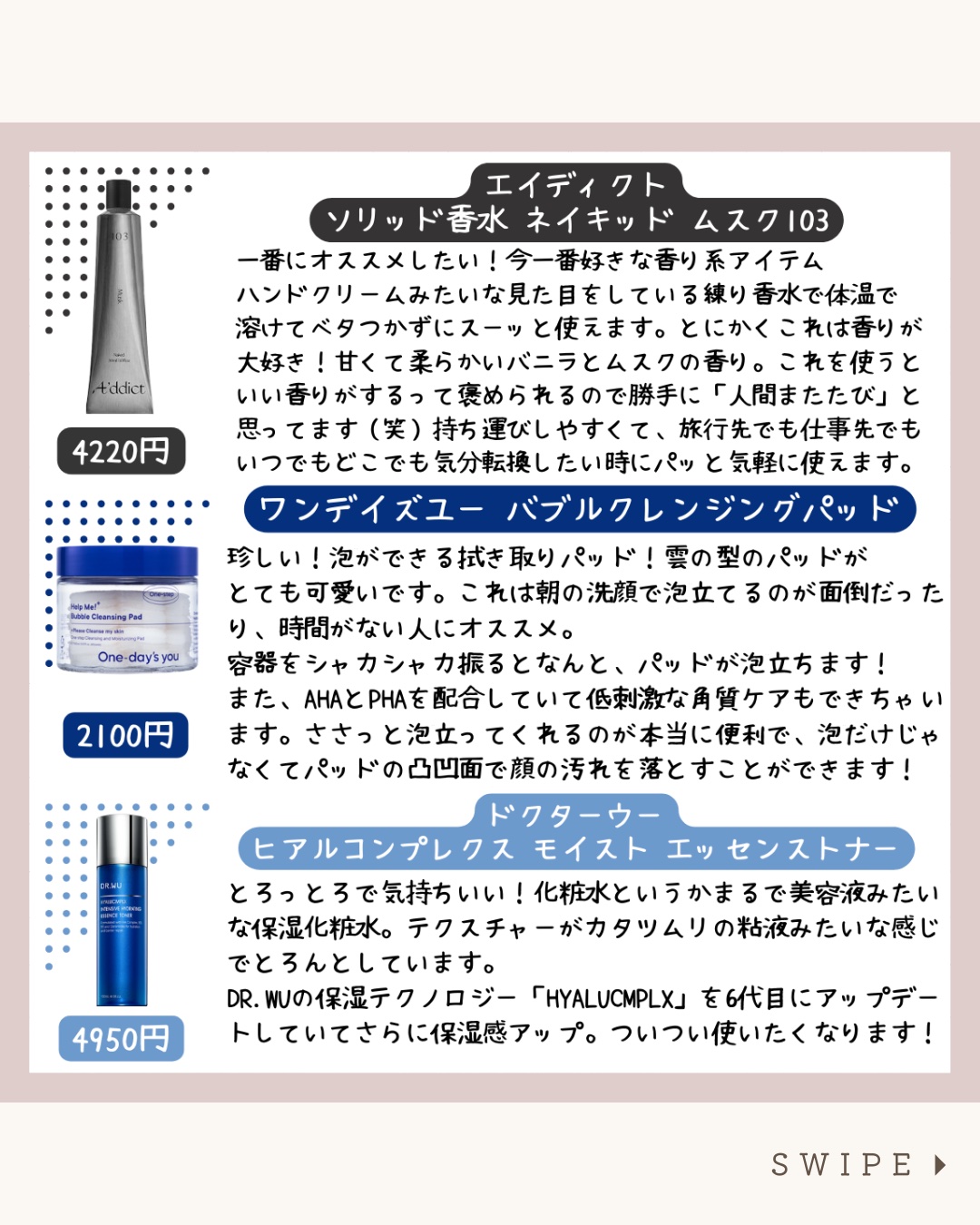 火を使わないお灸 太陽/せんねん灸/その他を使ったクチコミ（2枚目）