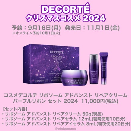 AQ リップスティック/DECORTÉ/口紅を使ったクチコミ(4枚目)
