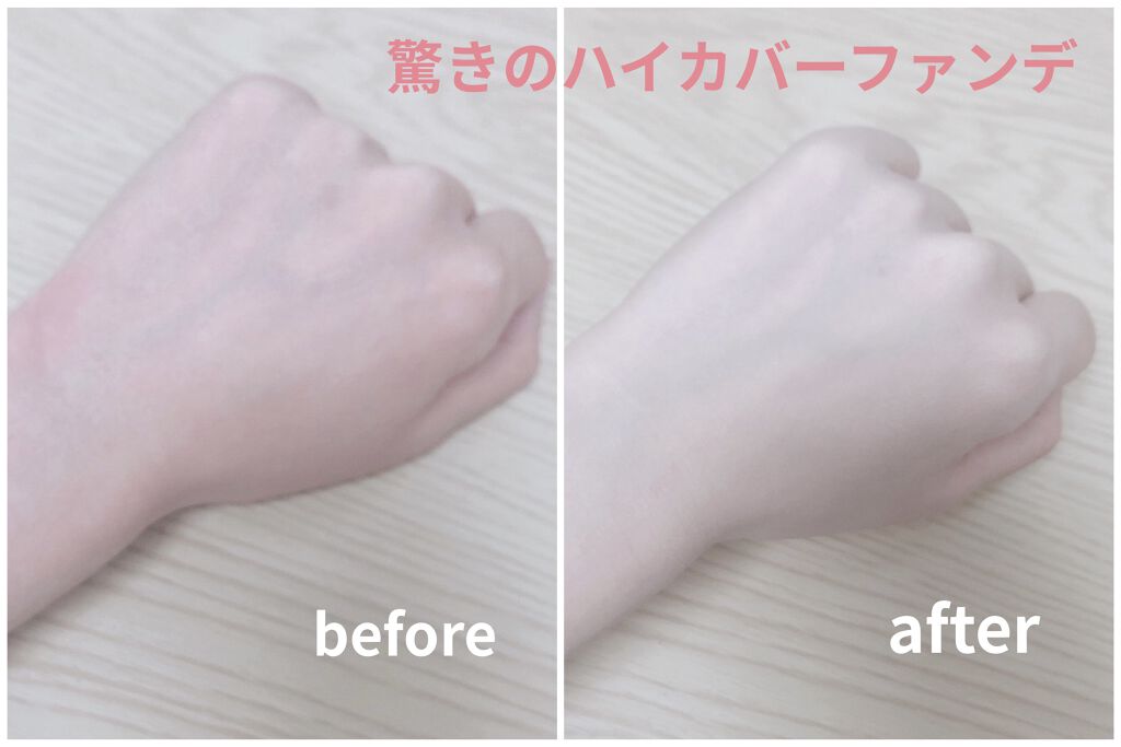 キル カバー ファンウェア クッション オールニュー/CLIO/クッションファンデーションを使ったクチコミ（1枚目）