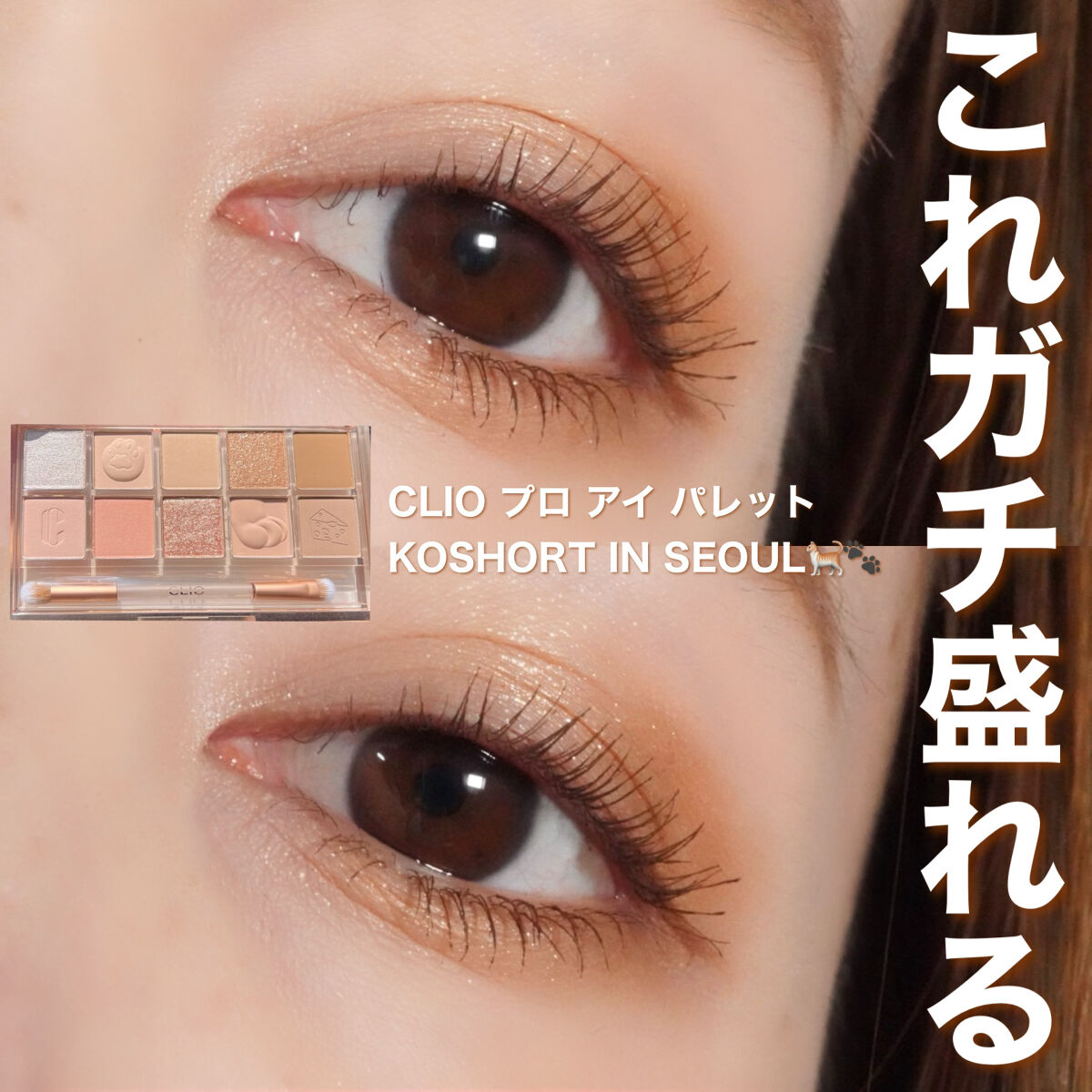 スケールアップマスカラ/RULIDIA/マスカラを使ったクチコミ（1枚目）