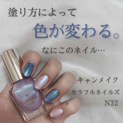 ネイル エナメル/ちふれ/マニキュアを使ったクチコミ(1枚目)