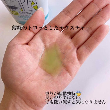美容ジャンキーちゃん on LIPS 「【ボディリファイニングシャンプー】¥880ニキビの元を洗い流し..」（3枚目）
