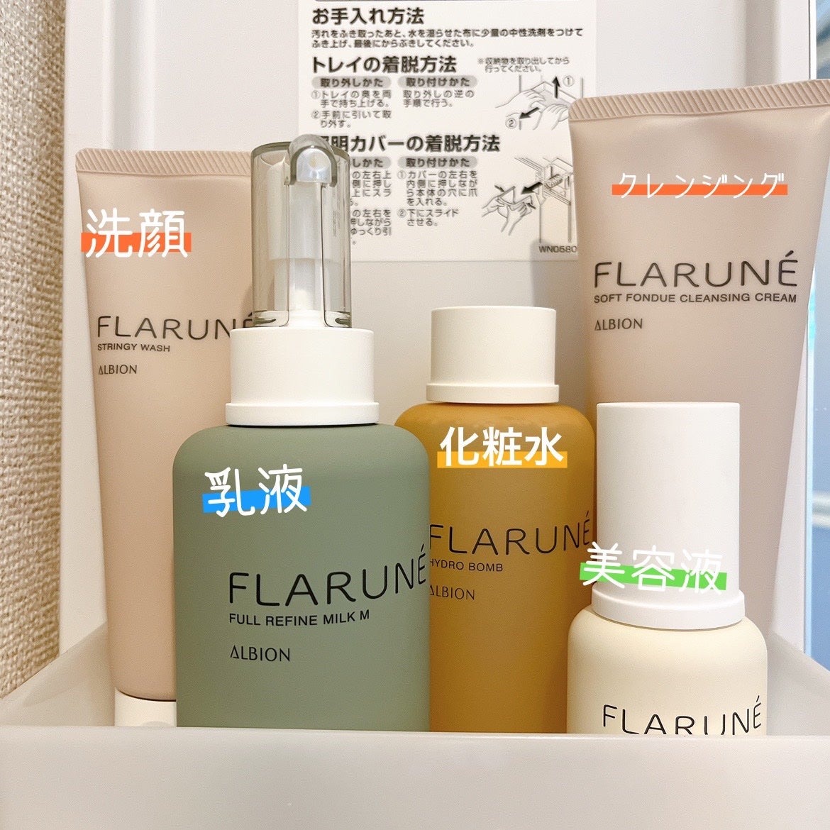 フラルネ ハイドロボム /ALBION/化粧水を使ったクチコミ(2枚目)