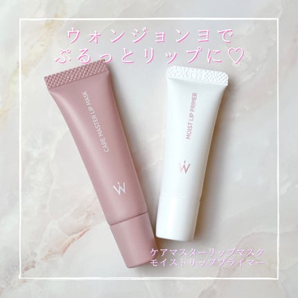 ウォンジョンヨ モイストリッププライマー /Wonjungyo/リップオイルを使ったクチコミ(1枚目)