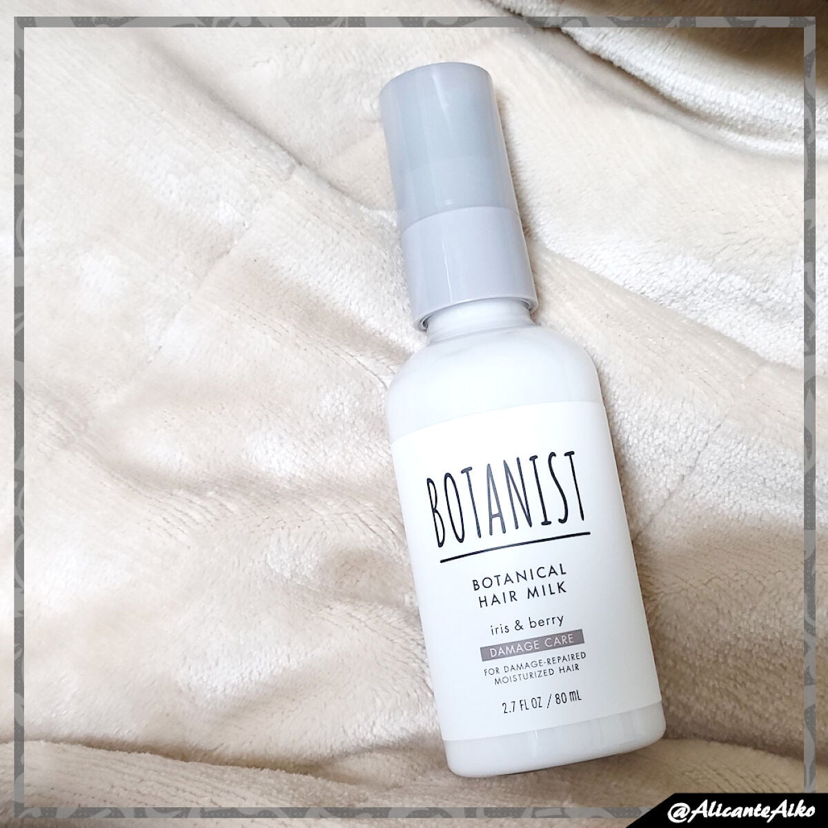 ボタニカルヘアミルク(ダメージケア)/BOTANIST/ヘアミルクを使ったクチコミ(4枚目)