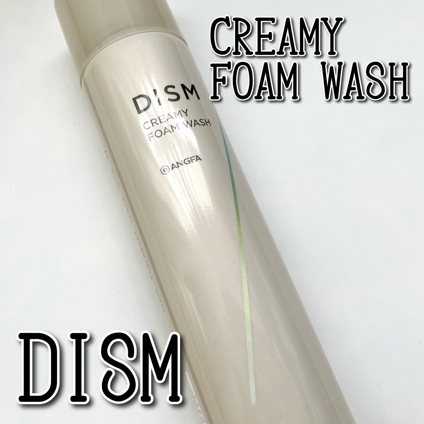 ディズム クリーミーフォームウォッシュ/DISM/泡洗顔を使ったクチコミ(1枚目)