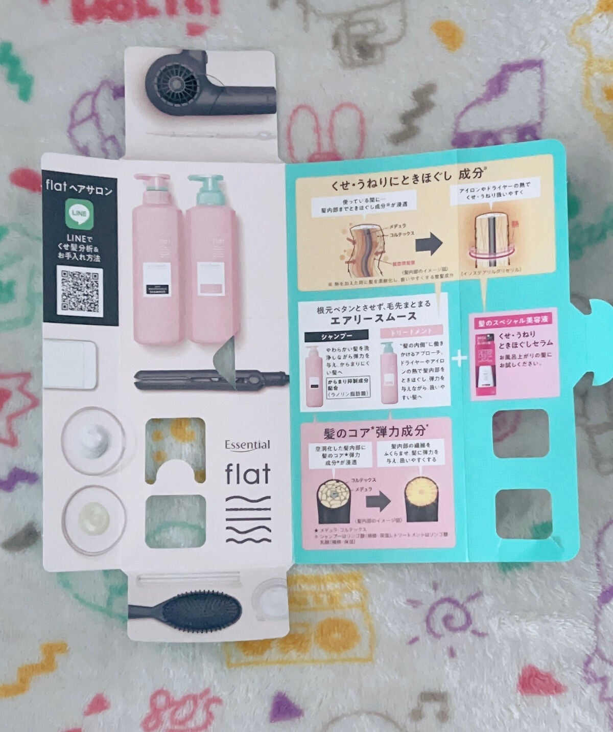 エアリースムースシャンプー/トリートメント/エッセンシャル flat/シャンプー・コンディショナーを使ったクチコミ(2枚目)