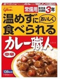 グリコ 温めずに食べられるカレー職人 中辛