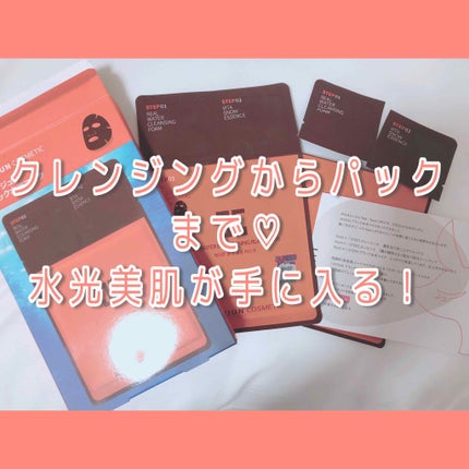 ジェイジュン ブラック水光マスク/JAYJUN/シートマスク・パックを使ったクチコミ(1枚目)