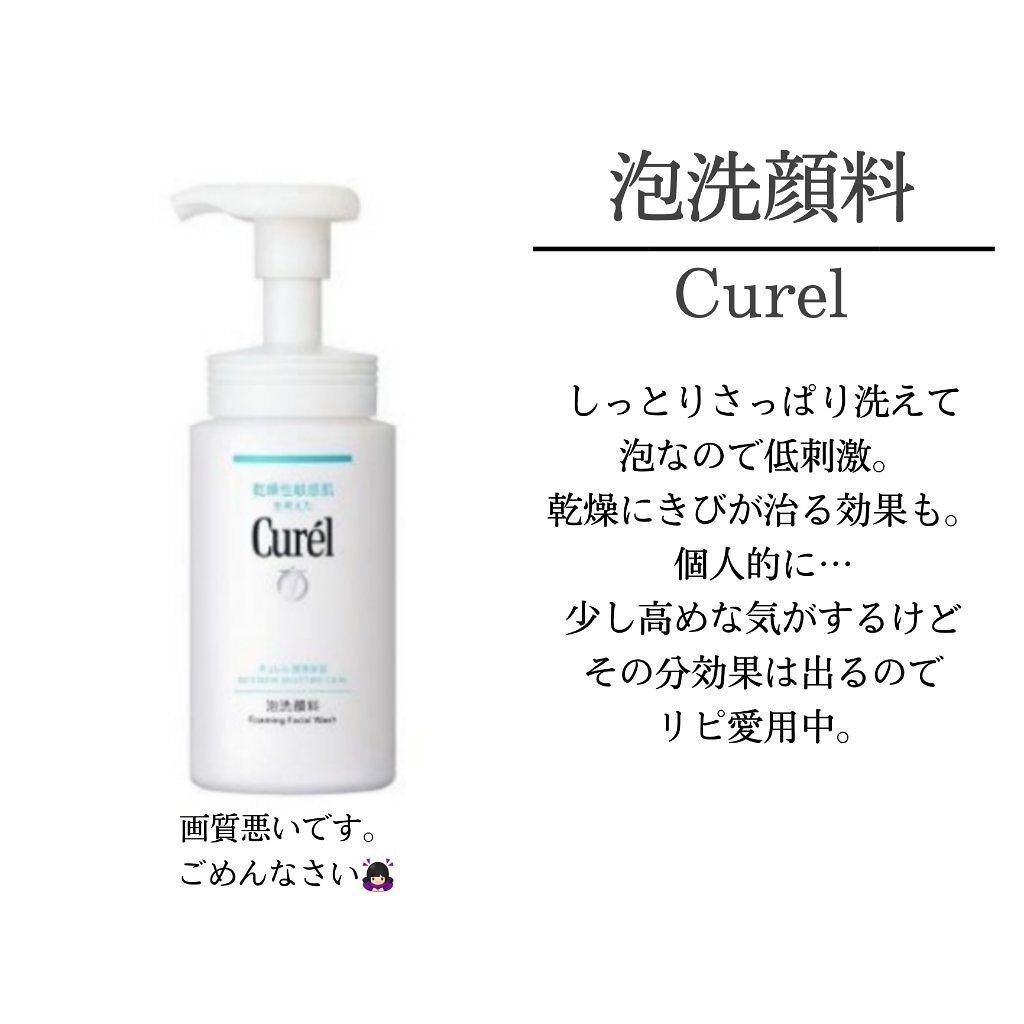 スペシャルジュレ/アクアレーベル/オールインワン化粧品を使ったクチコミ（2枚目）