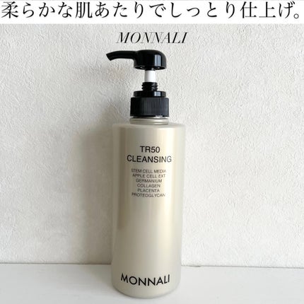 TR50 クレンジング/MONNALI/クレンジングジェルを使ったクチコミ(1枚目)