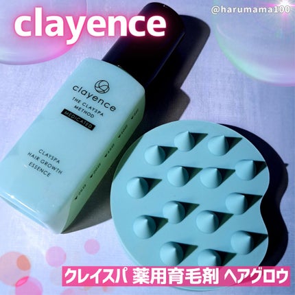 clayence クレイスパ 薬用育毛刺 ヘアグロウのクチコミ「姉妹ブランドclayence✨✍️
使ったアイテム👉クレイスパ 薬用育毛剤 ヘアグロウ
販売.....」(1枚目)