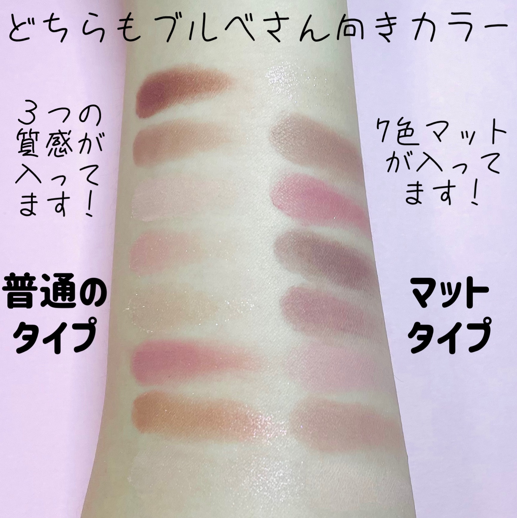 プティパレットアイズ/キャンメイク/パウダーアイシャドウを使ったクチコミ（3枚目）