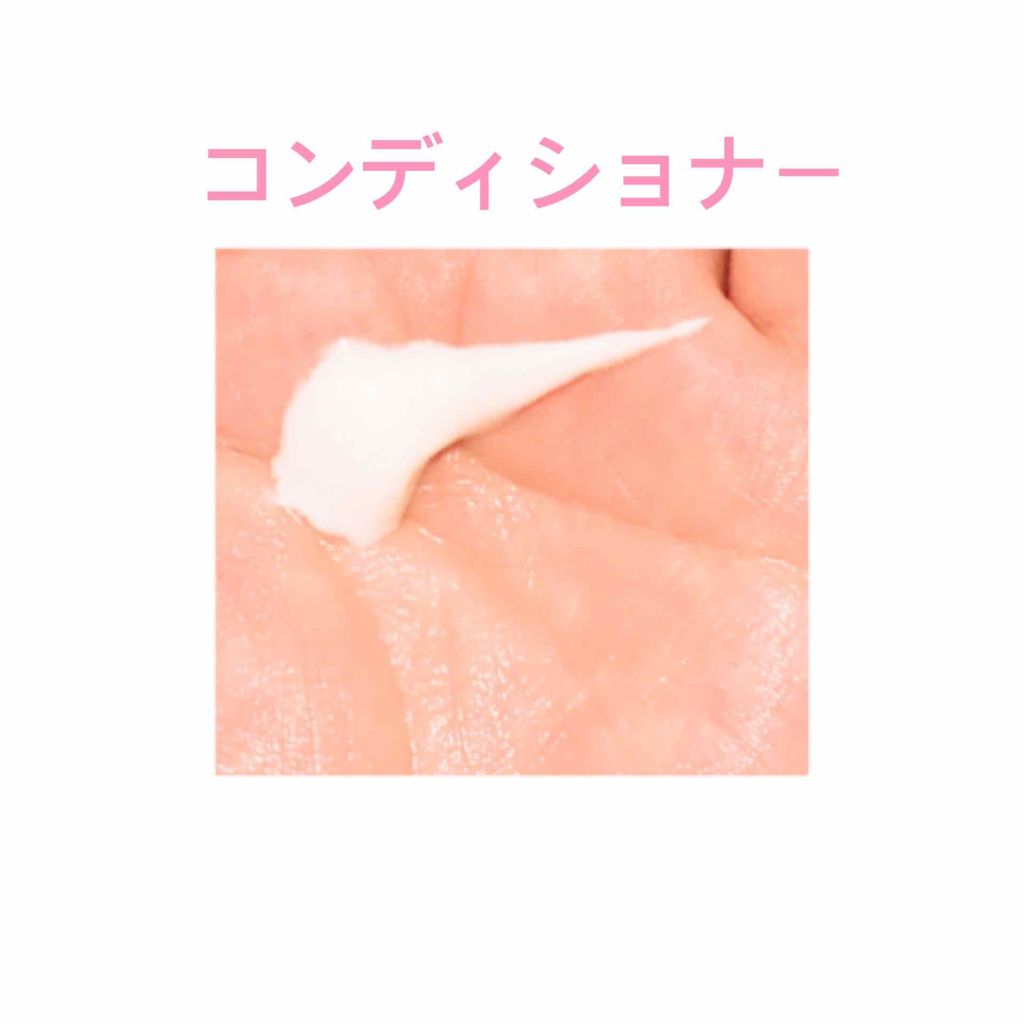 ヘアシャンプー／ヘアコンディショナーゴートミルク＆ミルクプロテイン/Leivy/市販シャンプーを使ったクチコミ（3枚目）