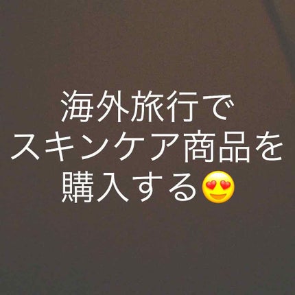 自己紹介/雑談/その他を使ったクチコミ(1枚目)