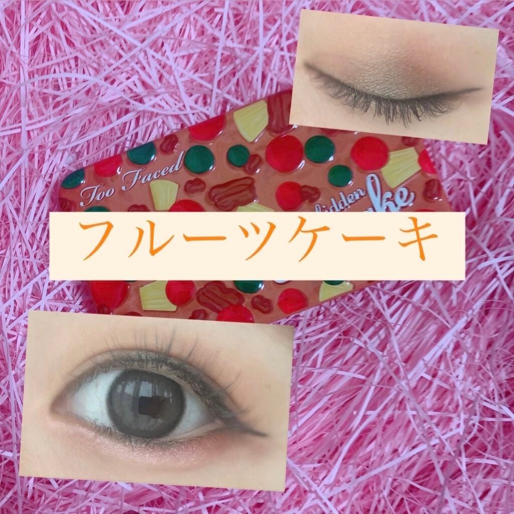 フォビドゥン フルーツケーキ ミニ アイシャドウ パレット/Too Faced/アイシャドウパレットを使ったクチコミ(1枚目)